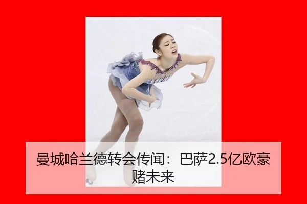 man-cheng-ha-lan-de-zhuan-hui-chuan-wen-ba-sa-yi-ou-hao-du-wei-lai-3-858.jpg